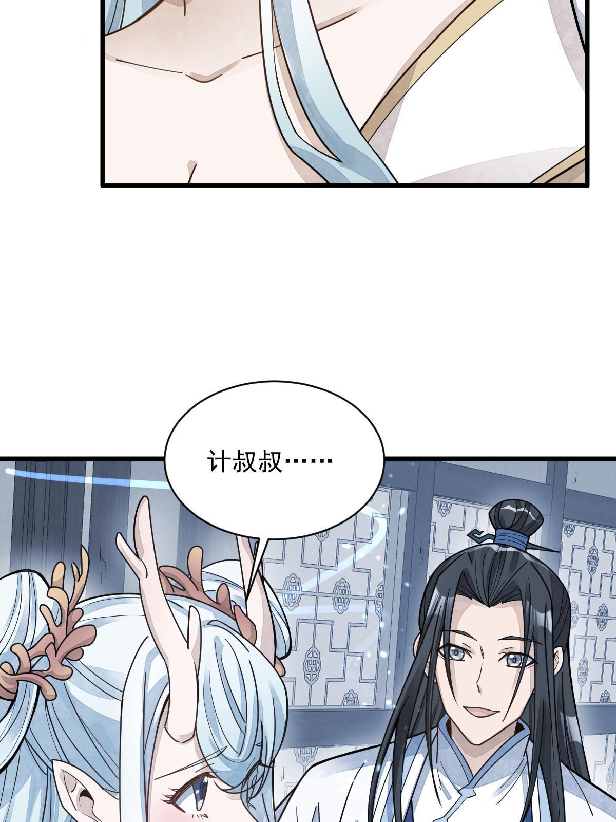 第181话55