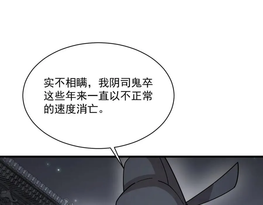 第299话65