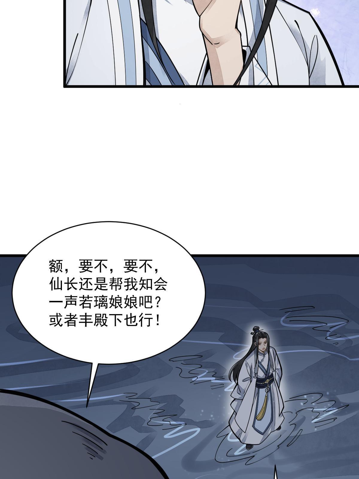 第181话34