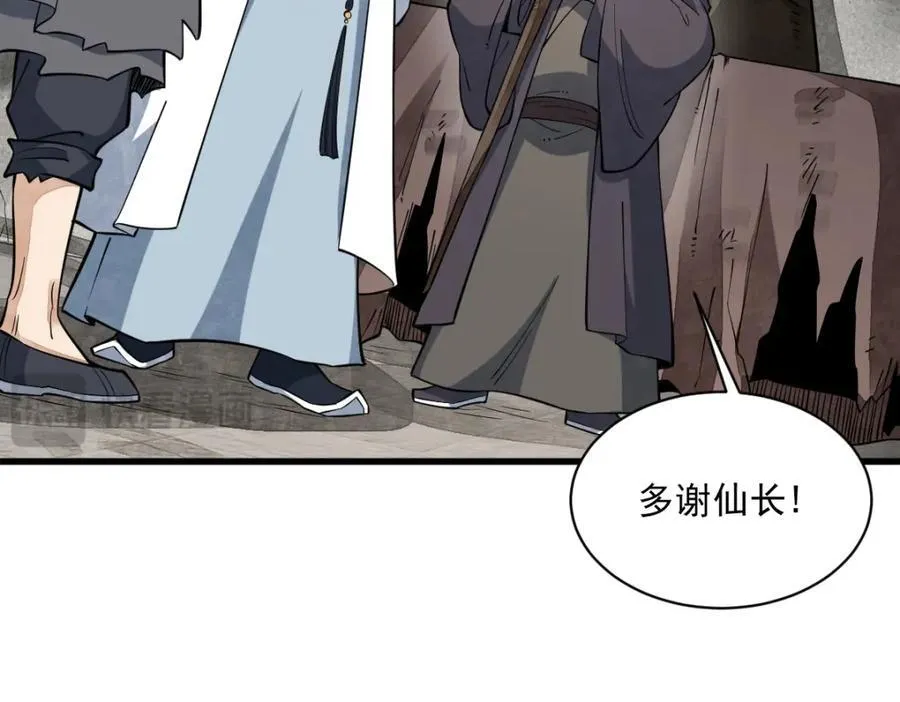 第292话134