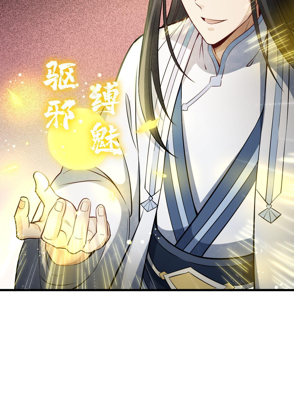 第173话61