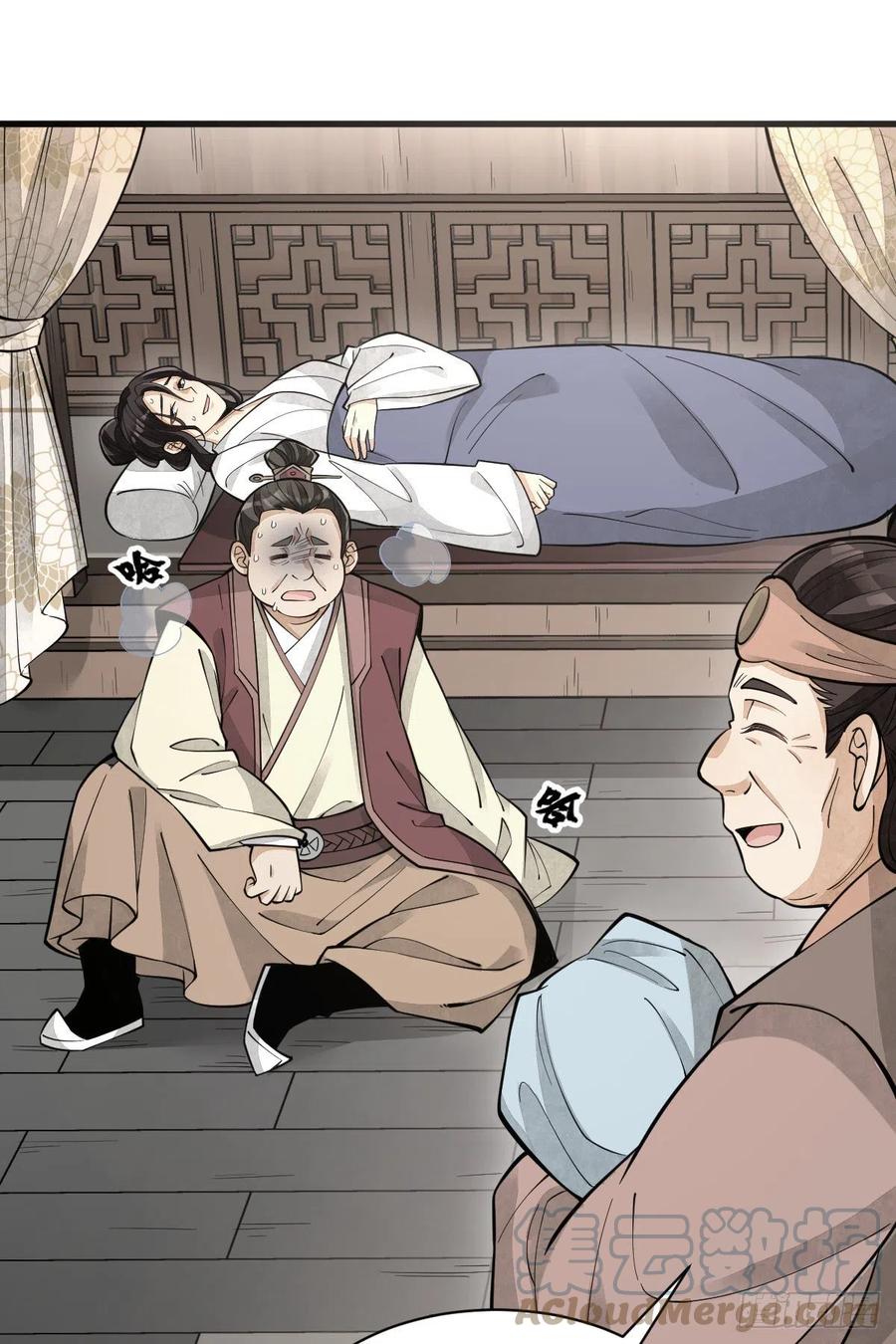 第87话30