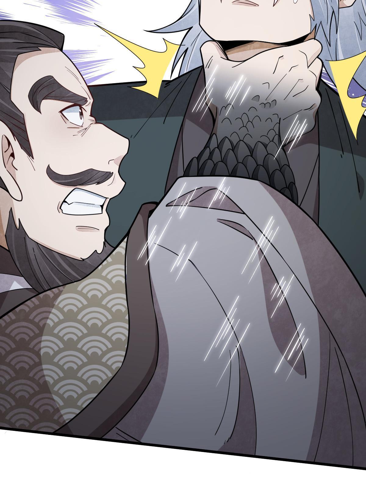 第172话4