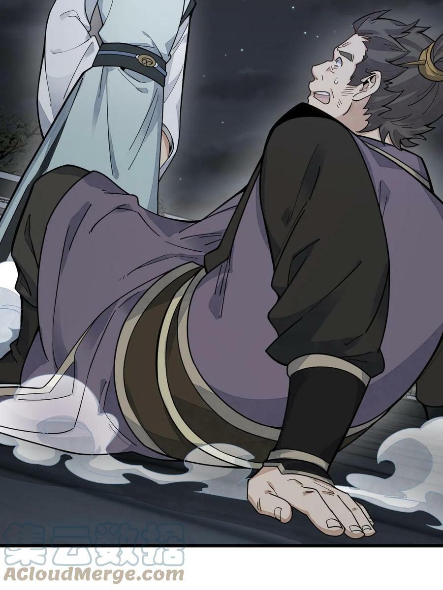 第197话45