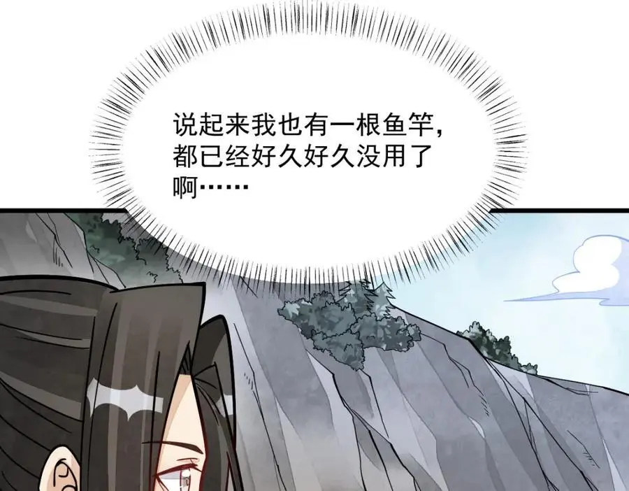 第263话5