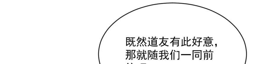 第243话91