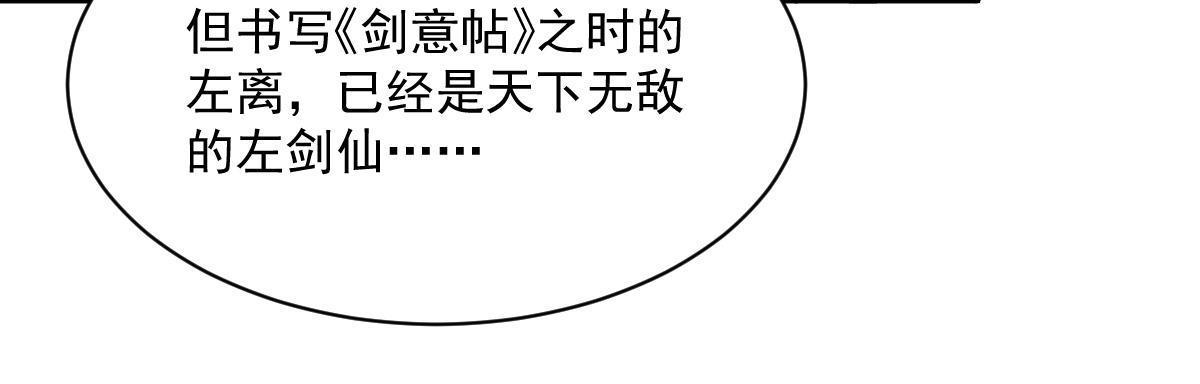 第177话38