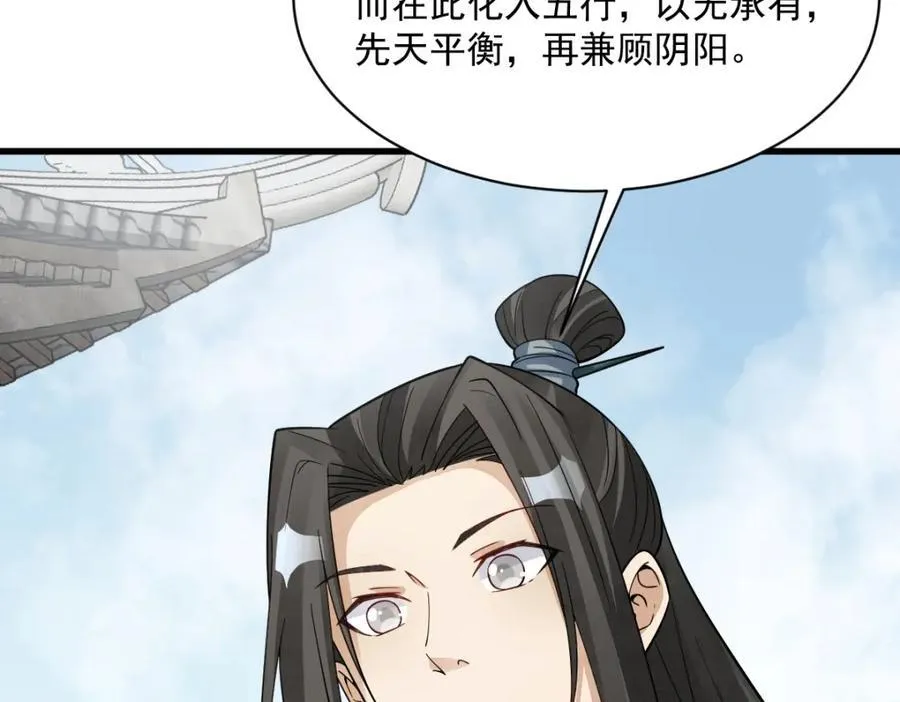 第280话21