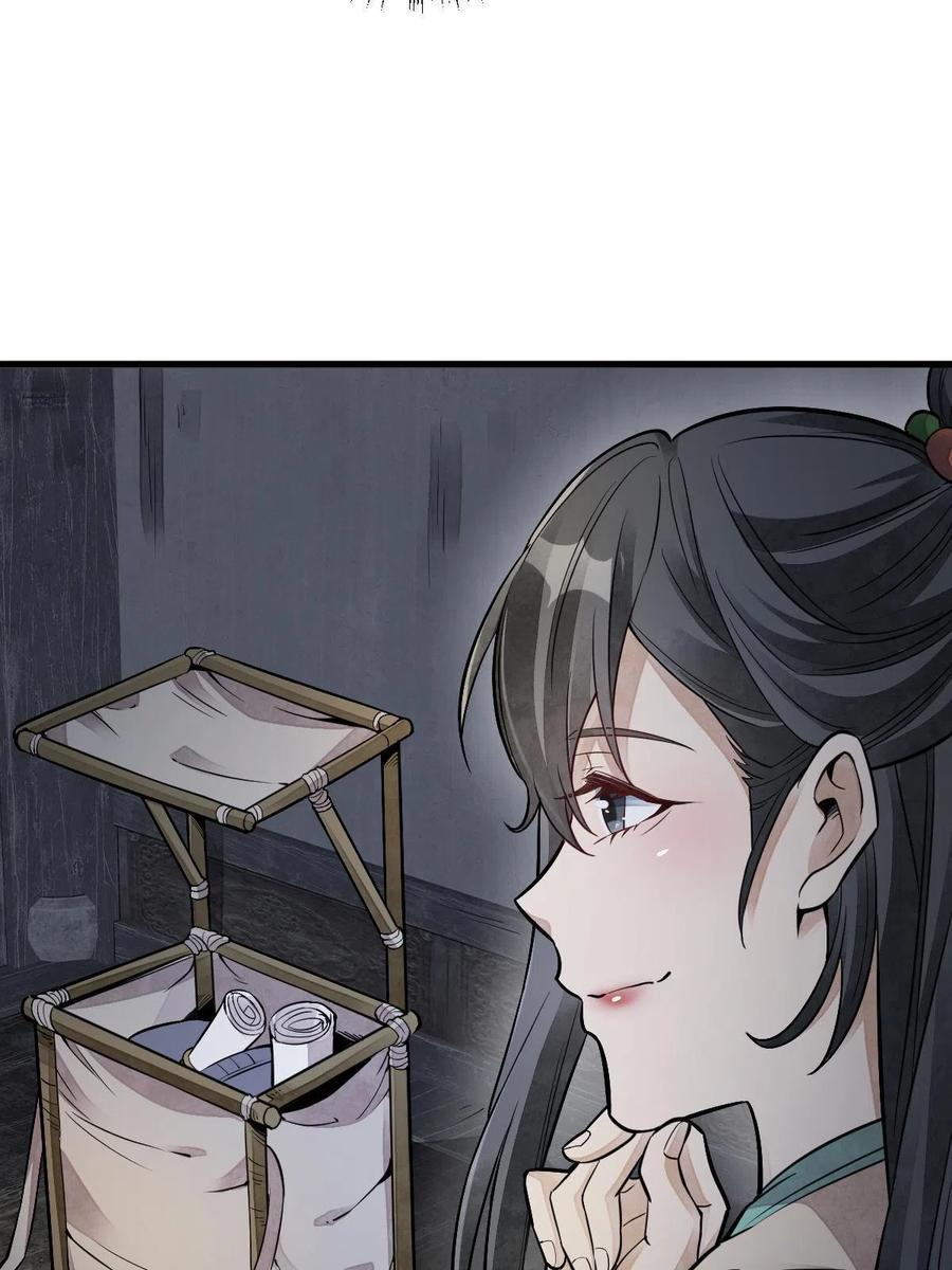 第126话46