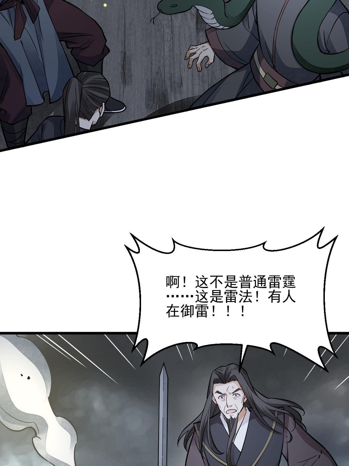 第135话21