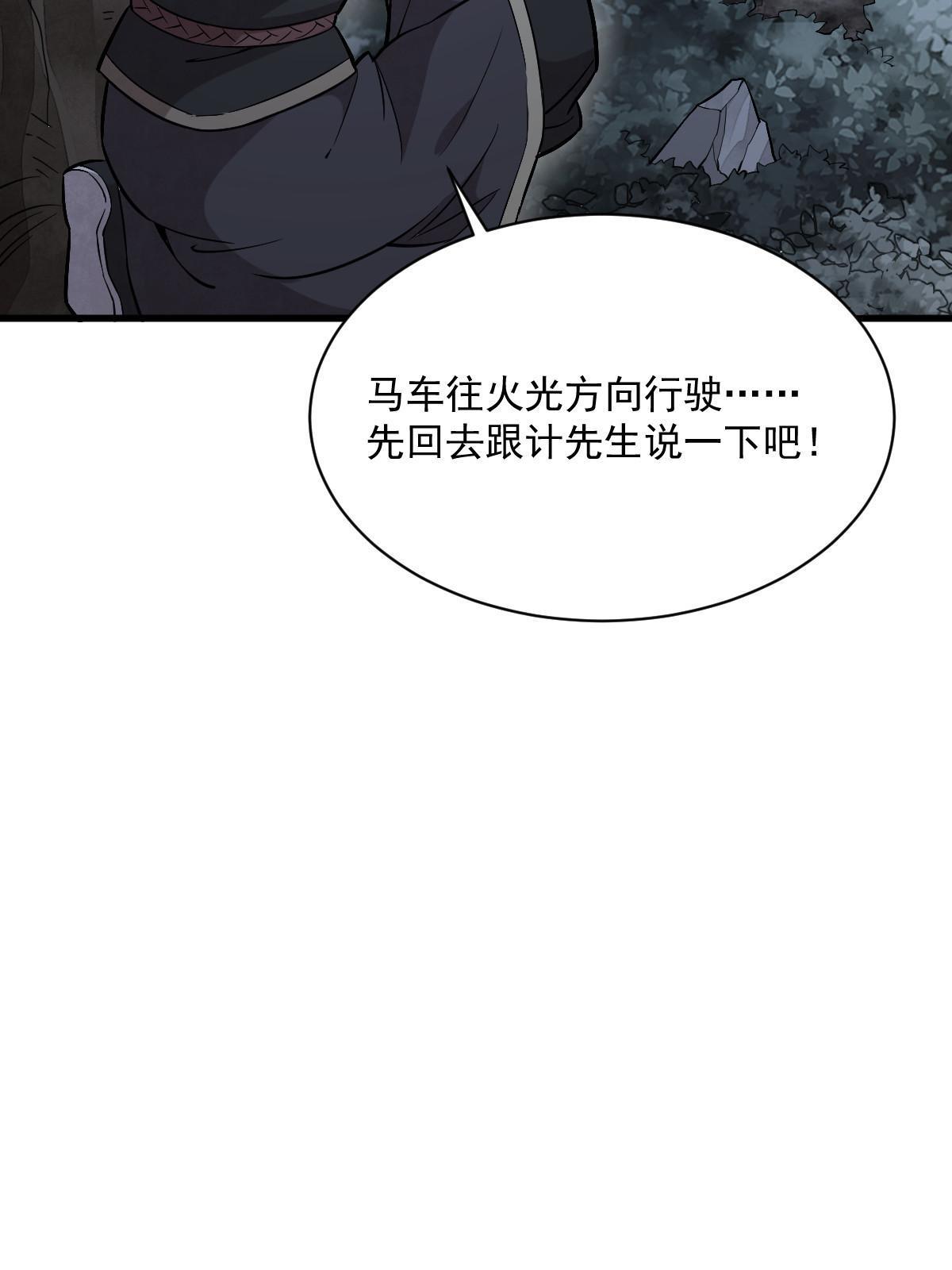 第168话6