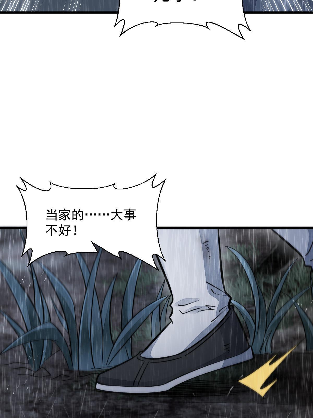 第158话12