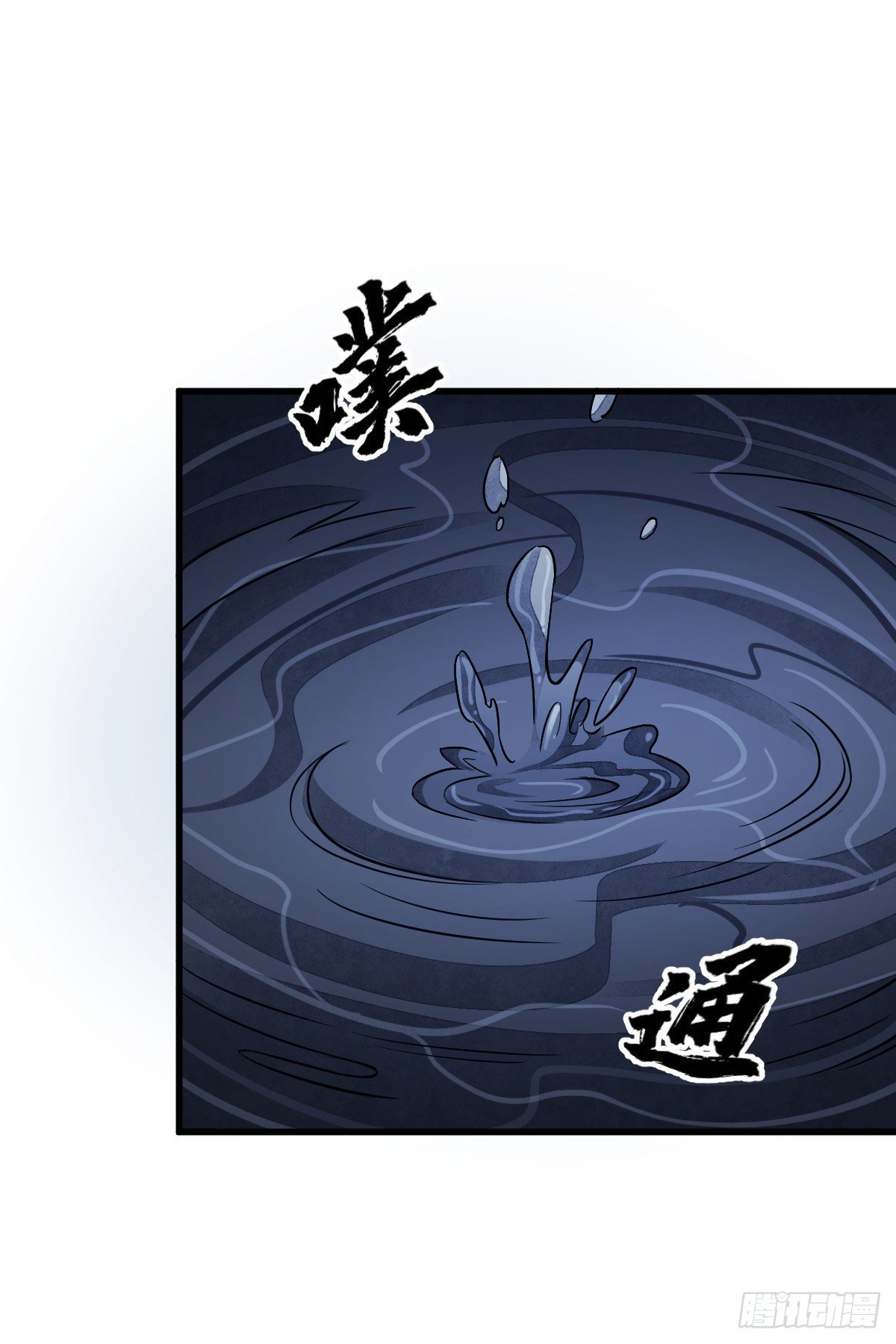 第44话1