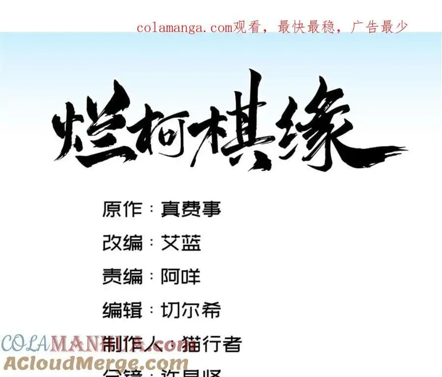 第256话0