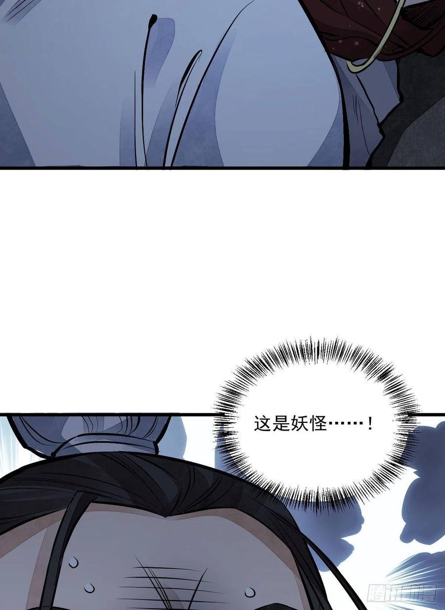 第65话58