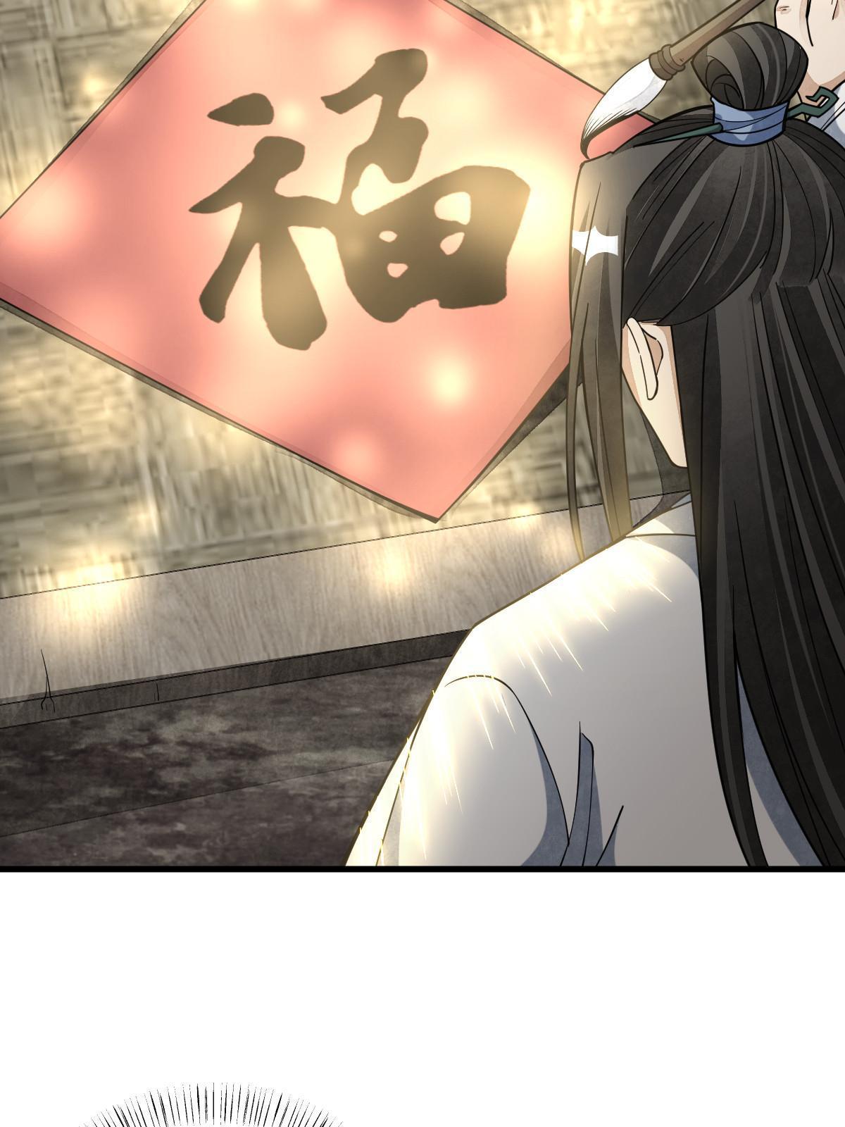 第182话41
