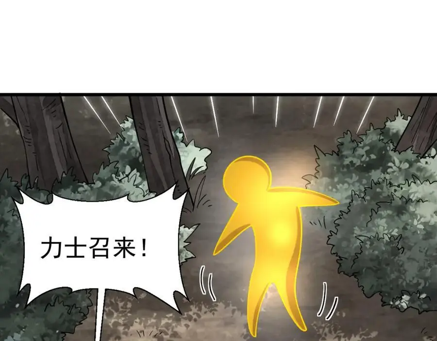 第272话11