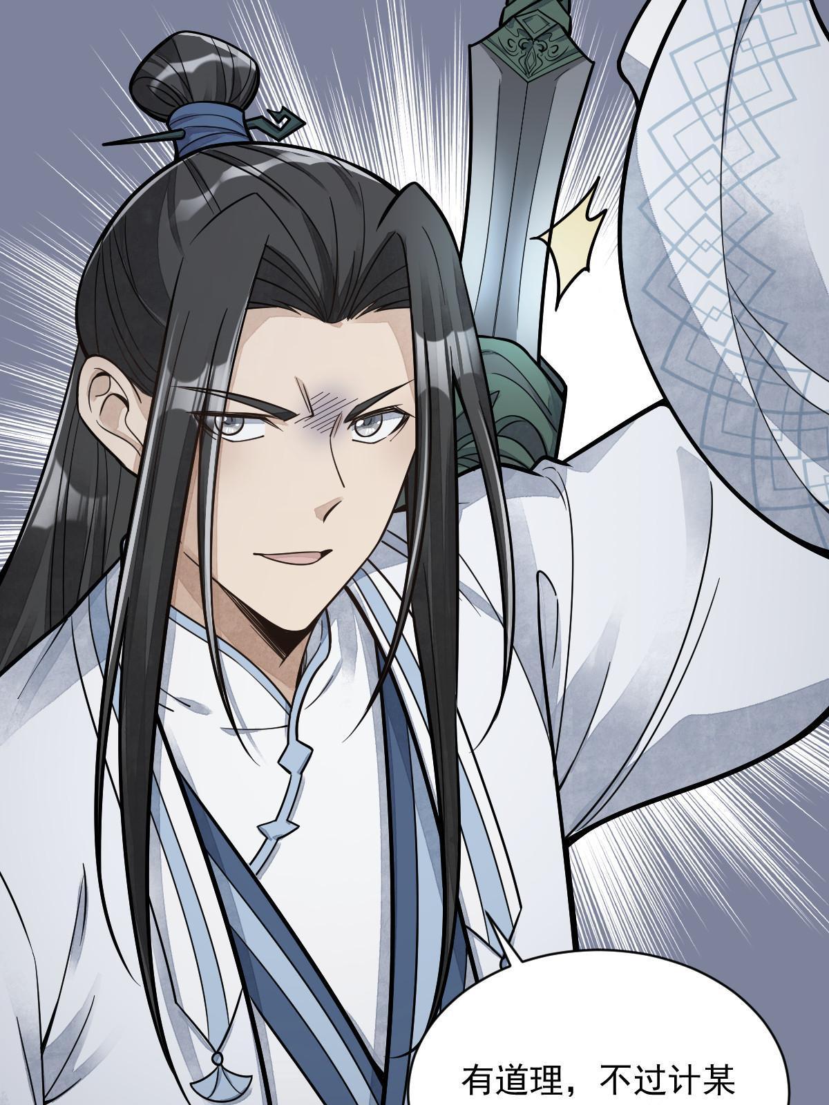 第181话17