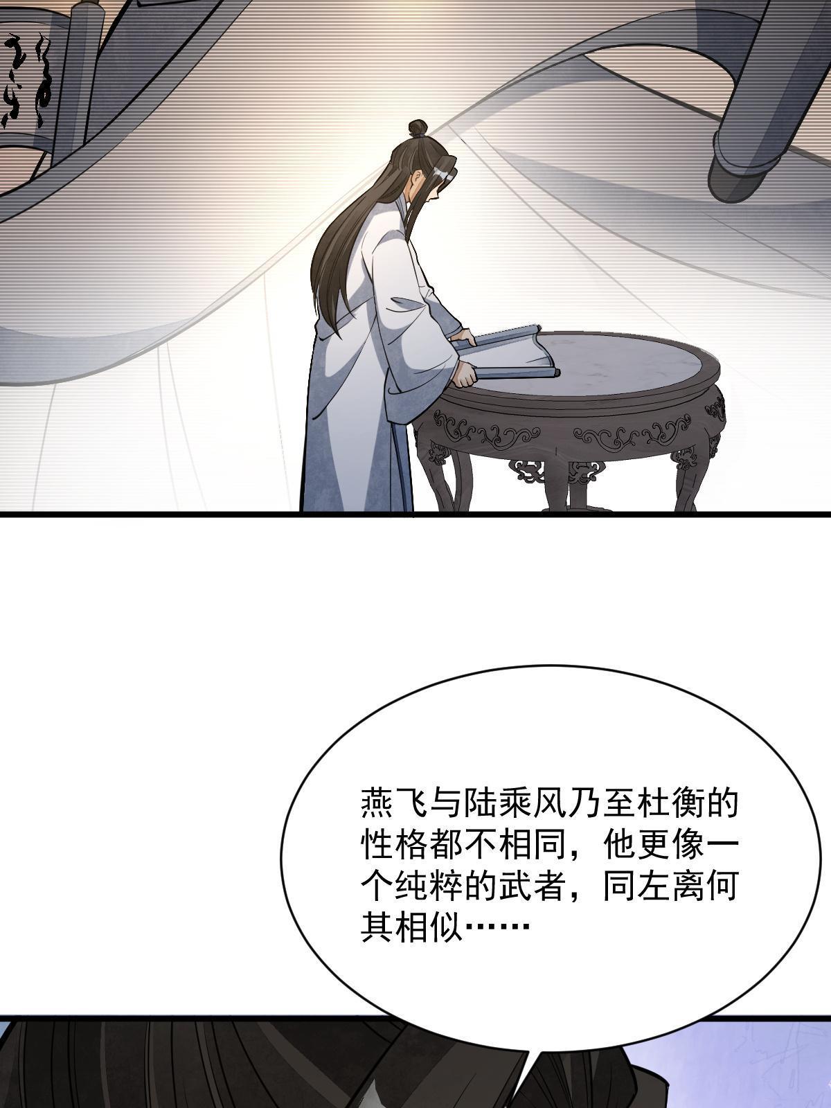 第177话35