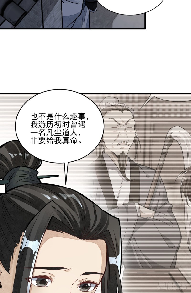第95话22