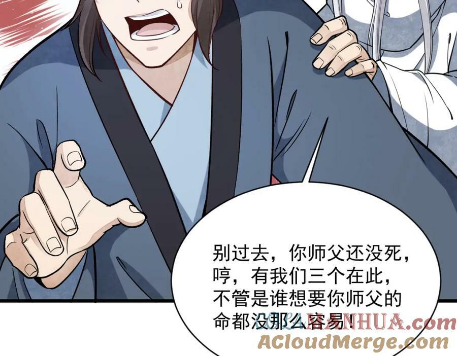 第225话32