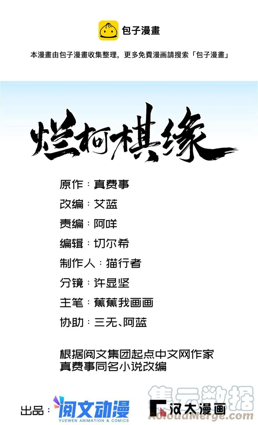 第126话0