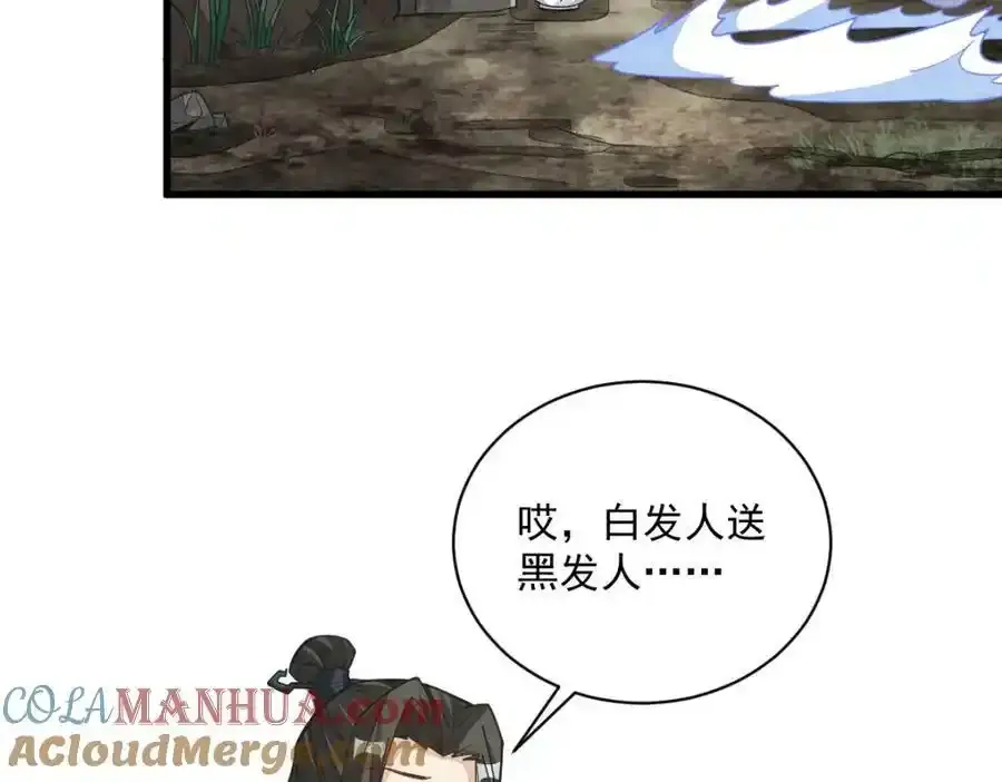 第205话20