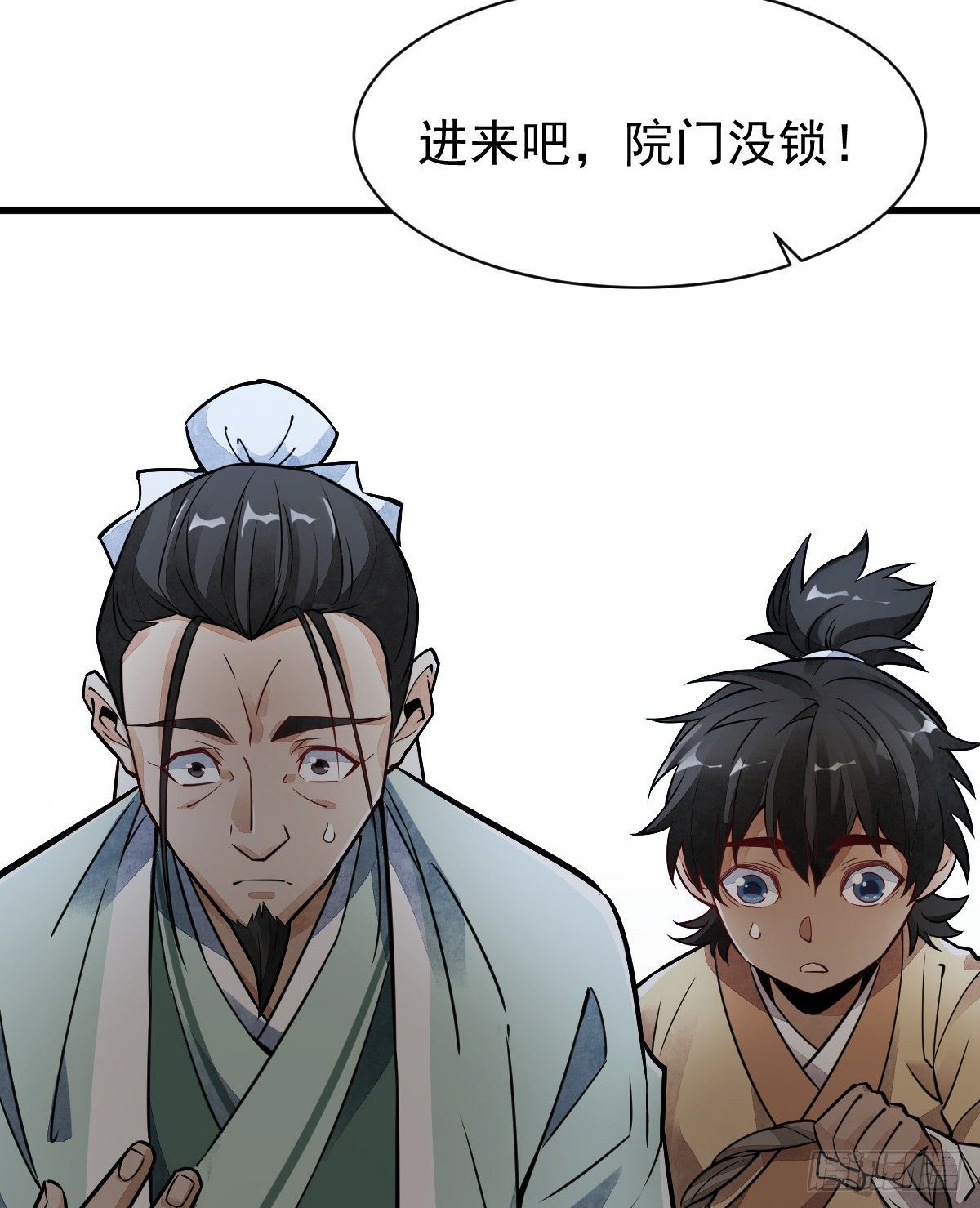 第17话56