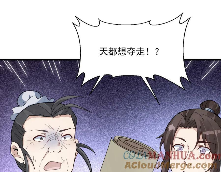 第224话72