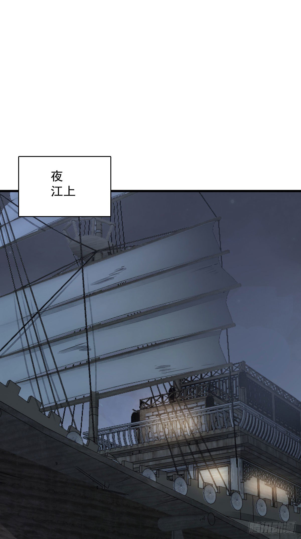 第40话39