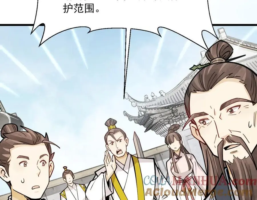 第261话80