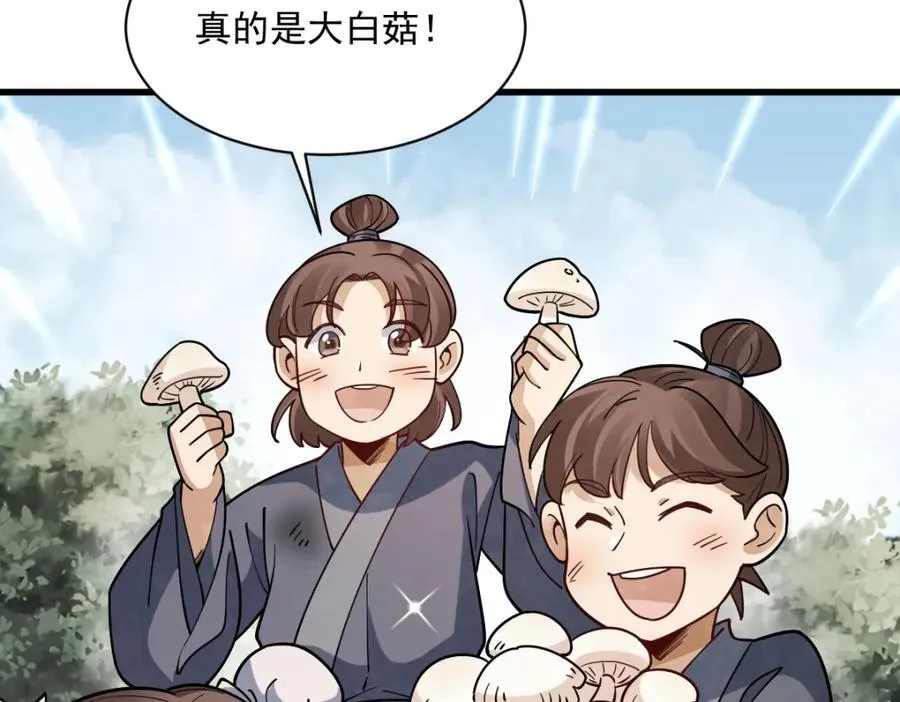 第294话129