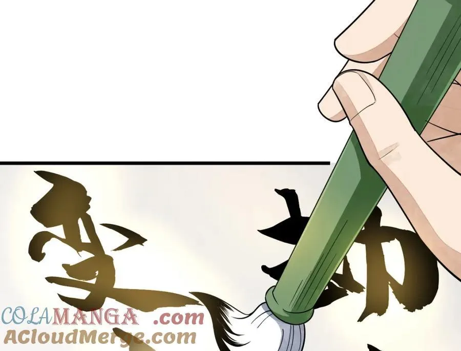 第293话132