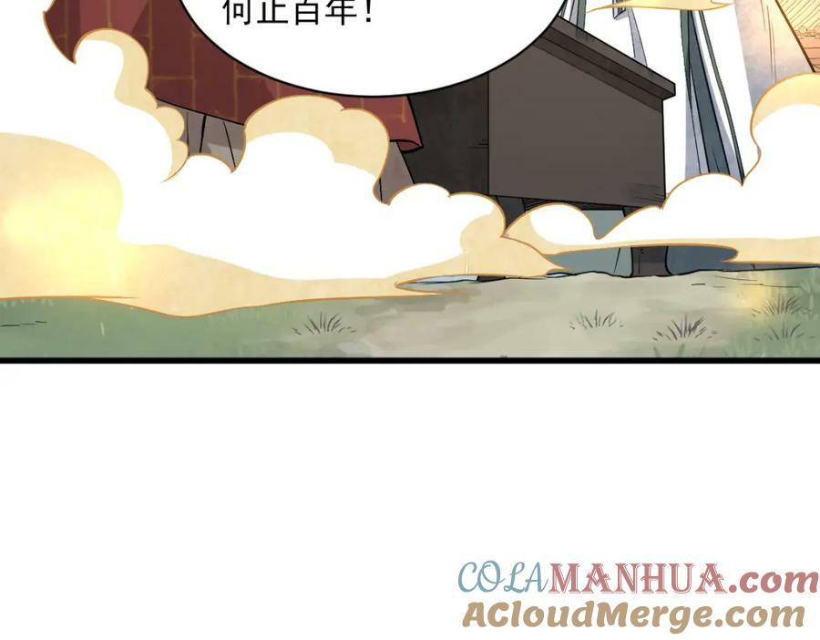 第220话12