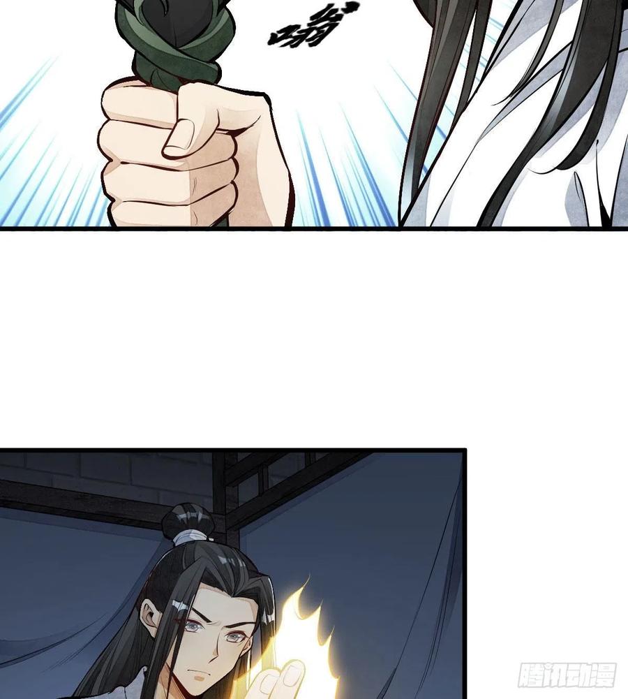 第68话19