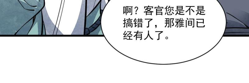 第146话36