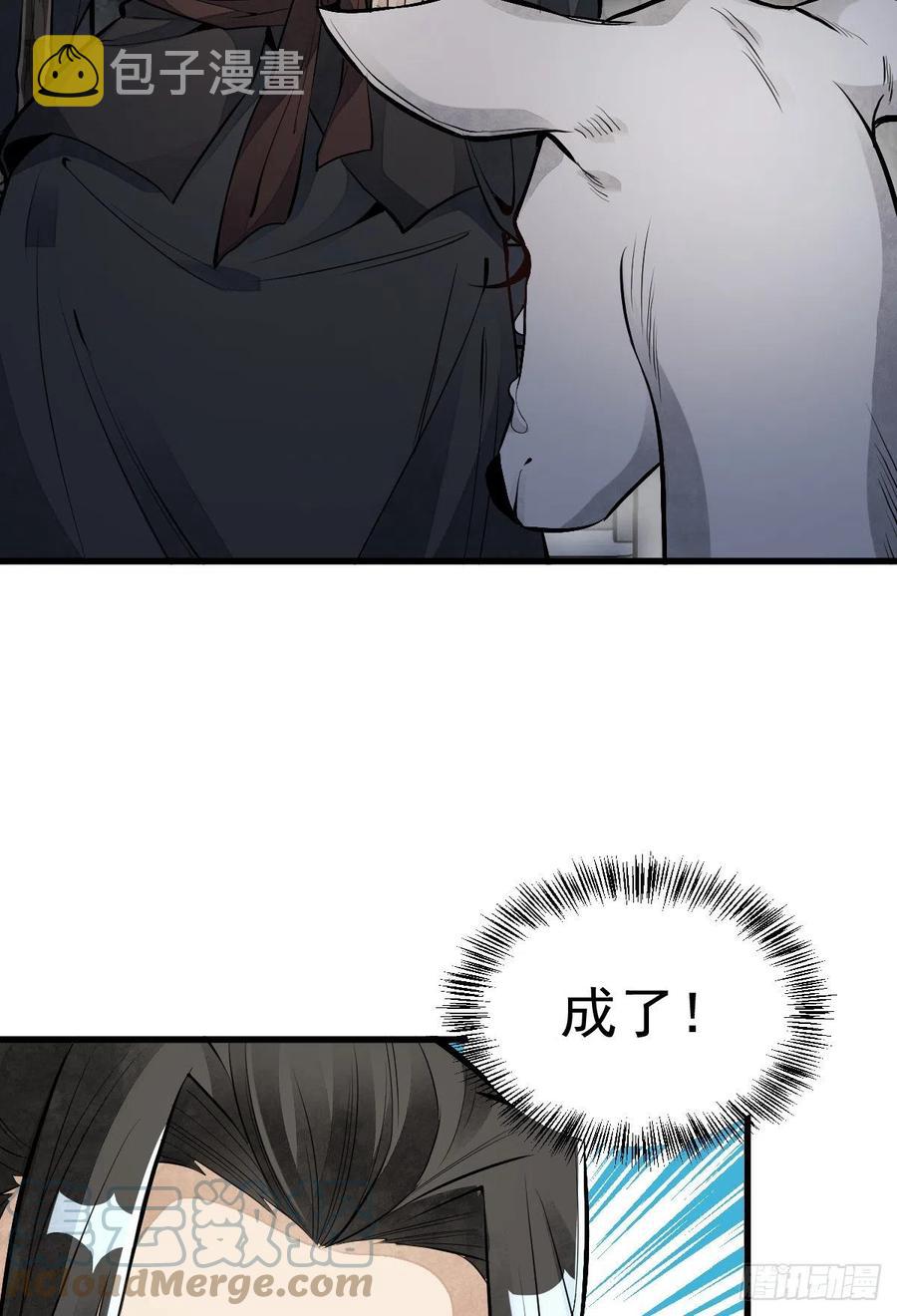 第86话18