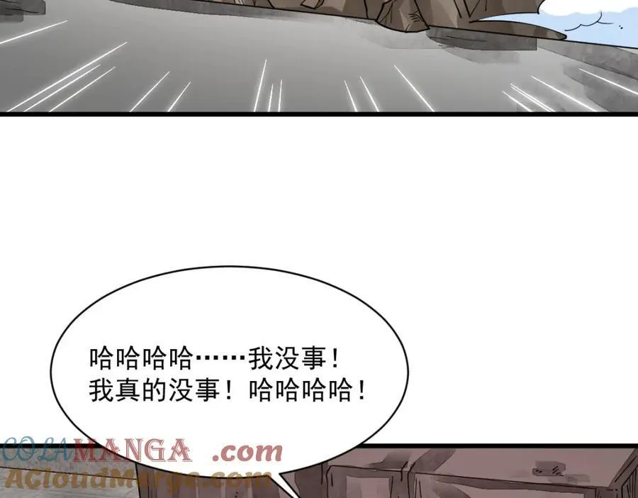 第292话108