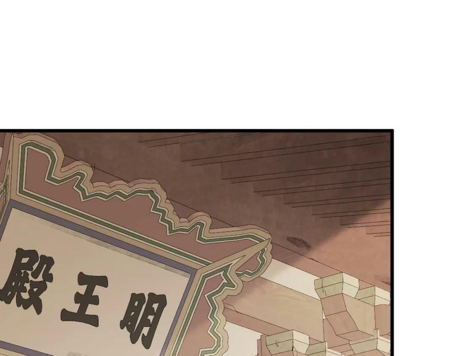 第219话39