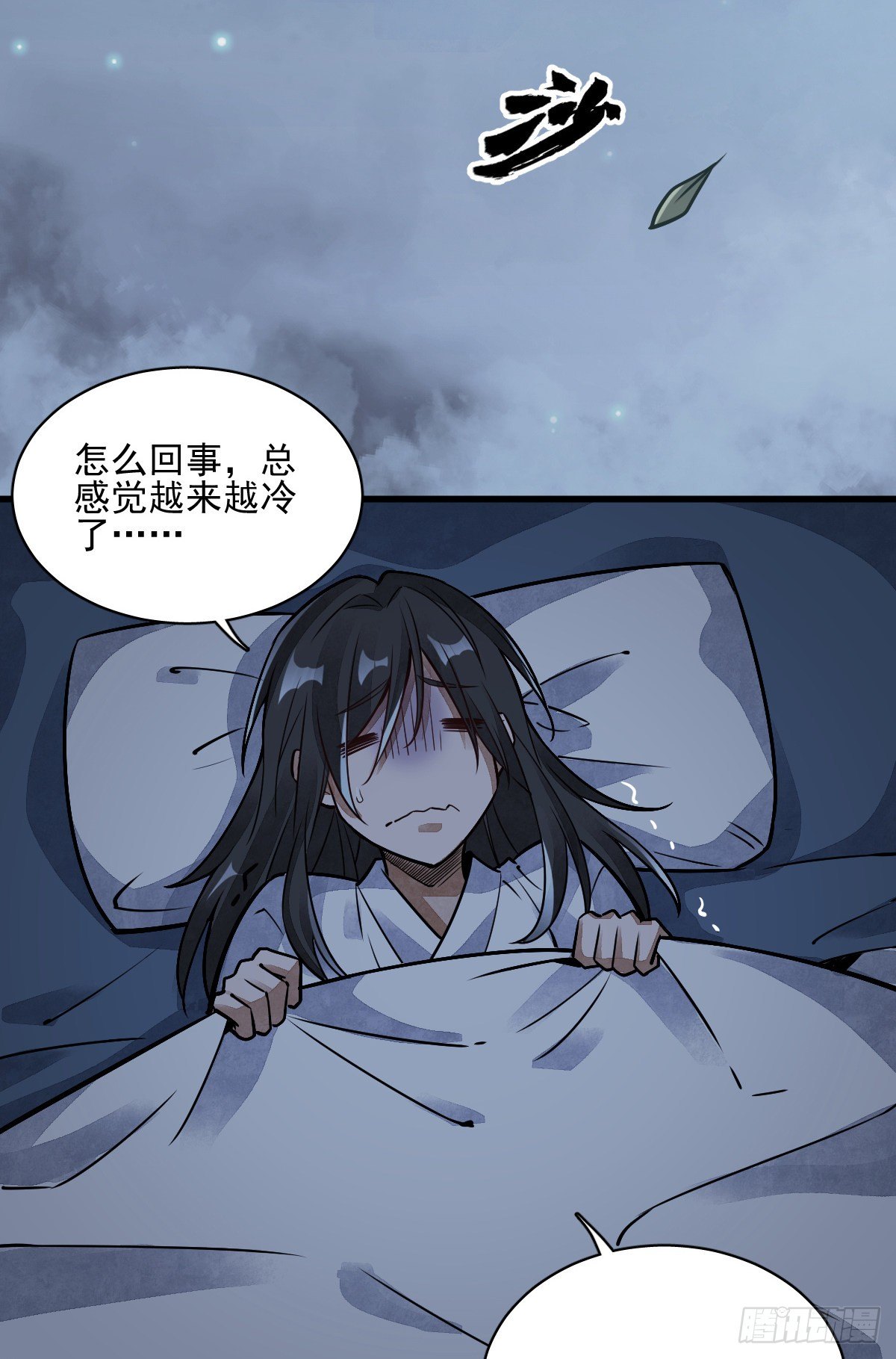 第9话3