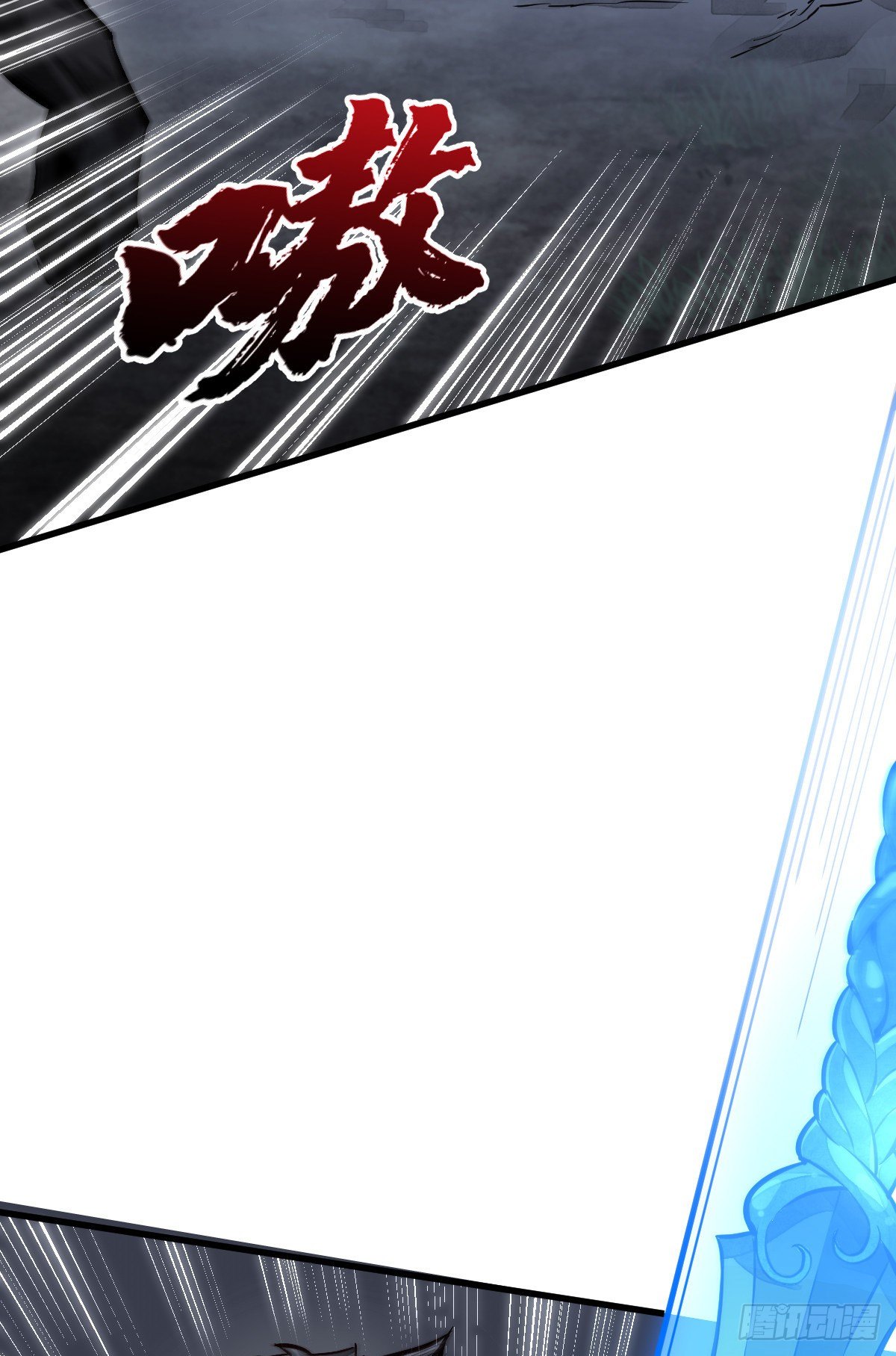 第61话23