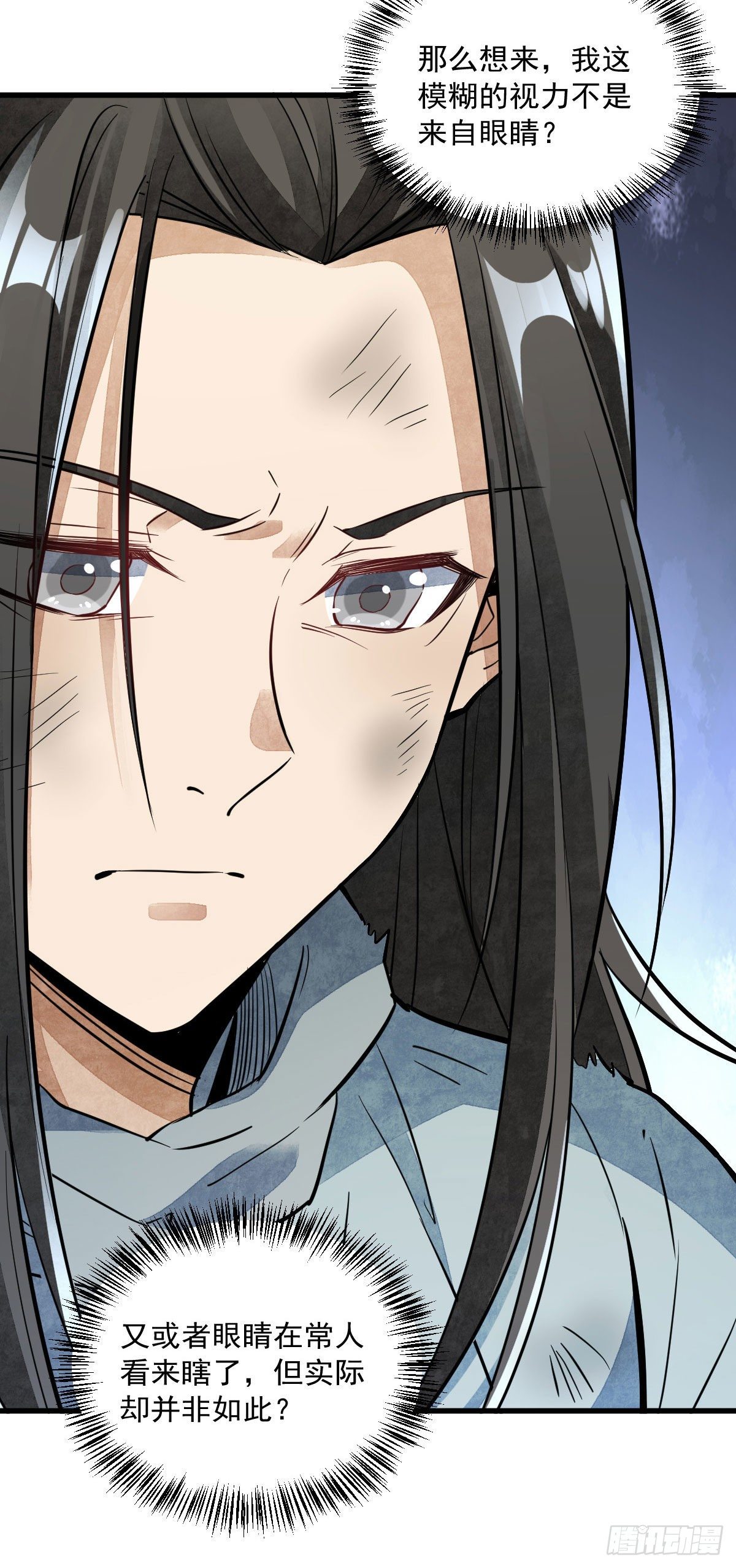 第37话17
