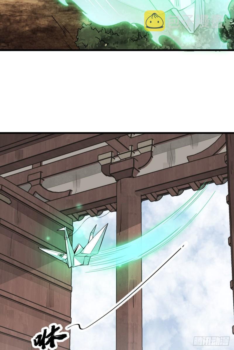 第100话4