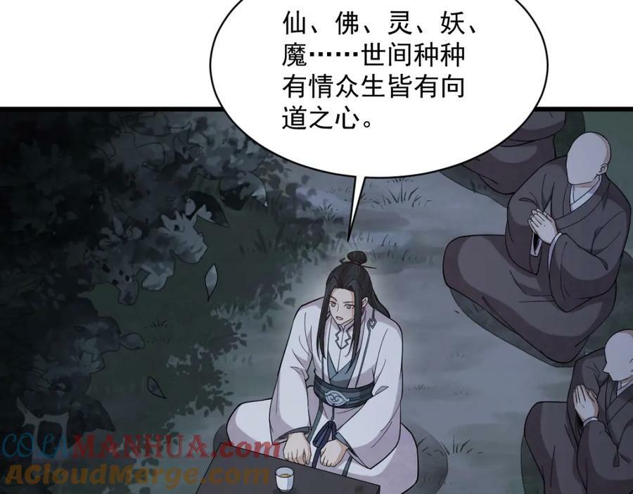 第219话92