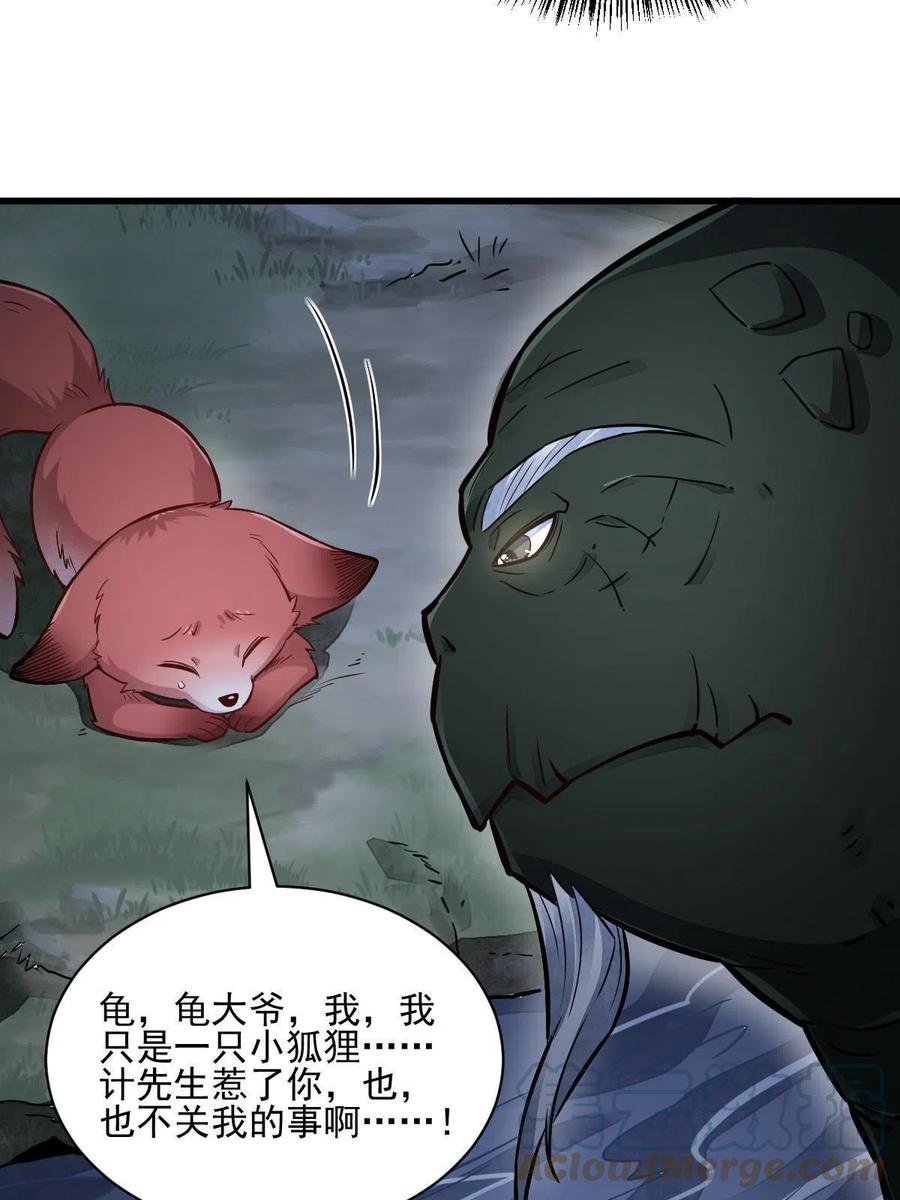 第119话15