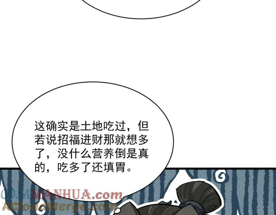 第215话32