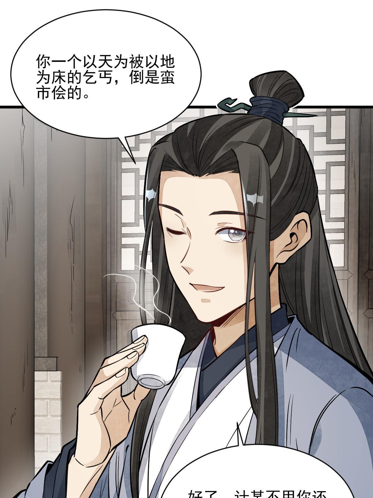 第139话37