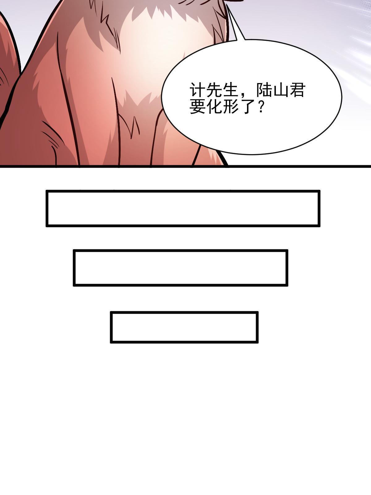 第139话16