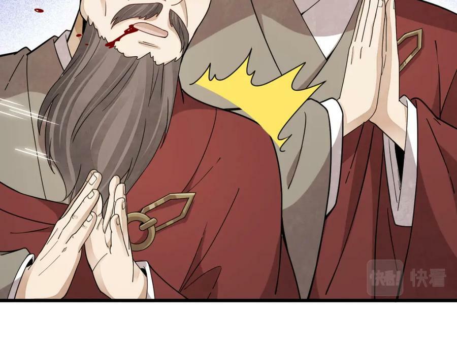 第219话27