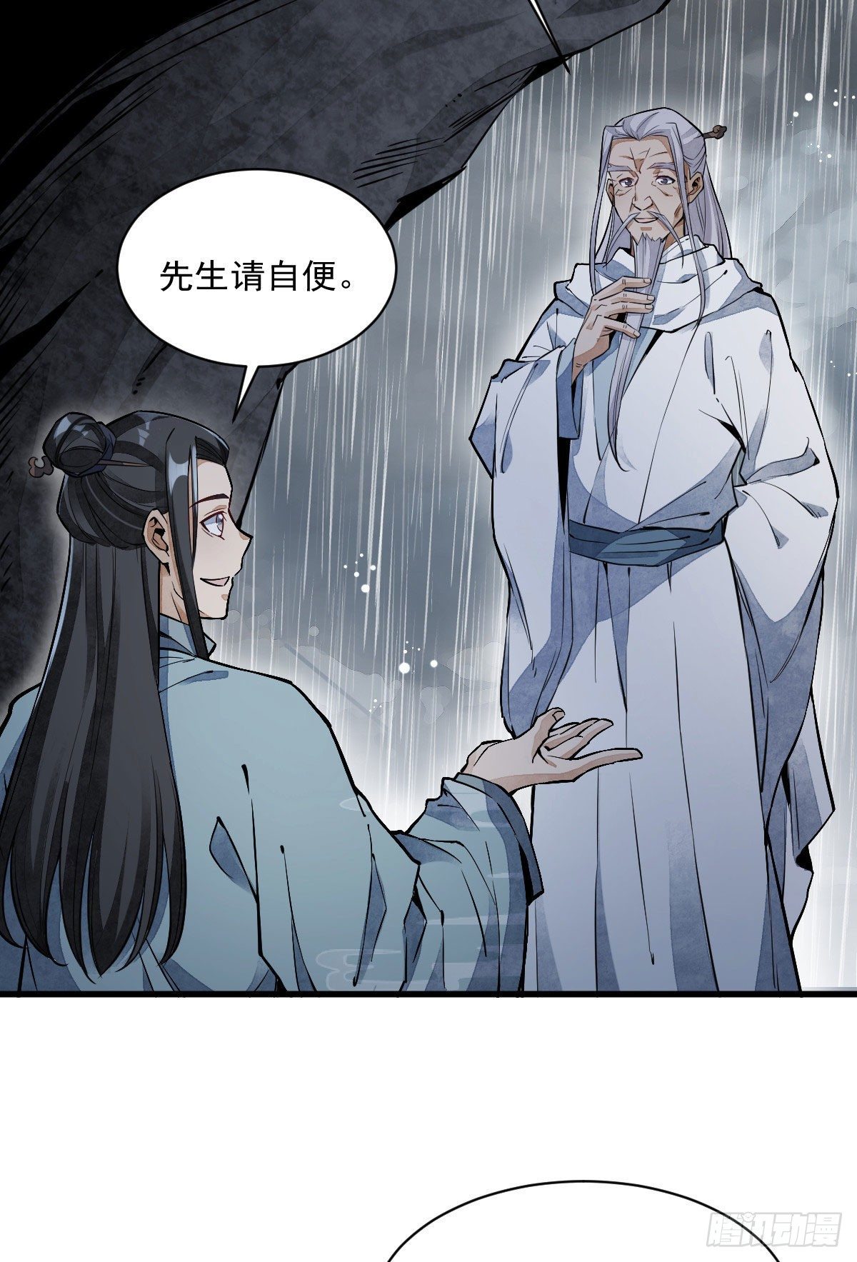 第34话5